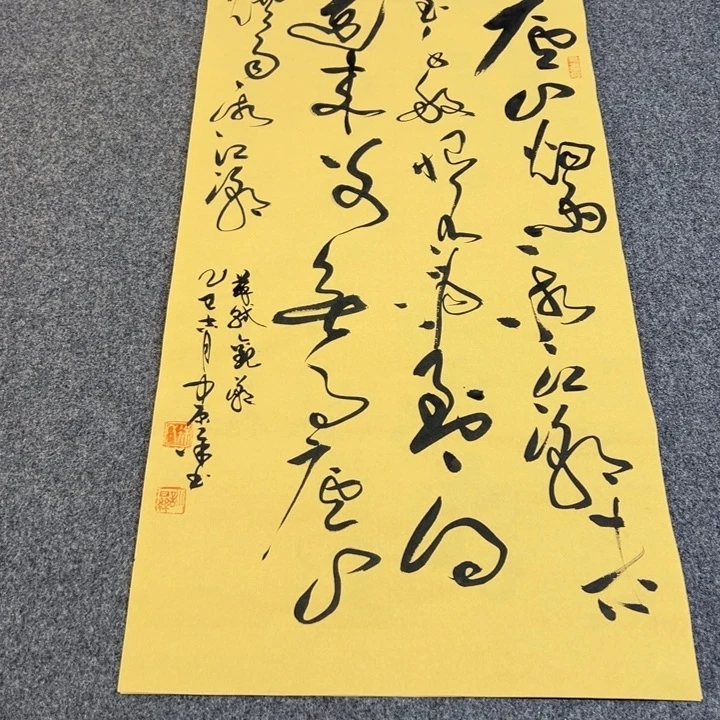 书法书法作品观潮