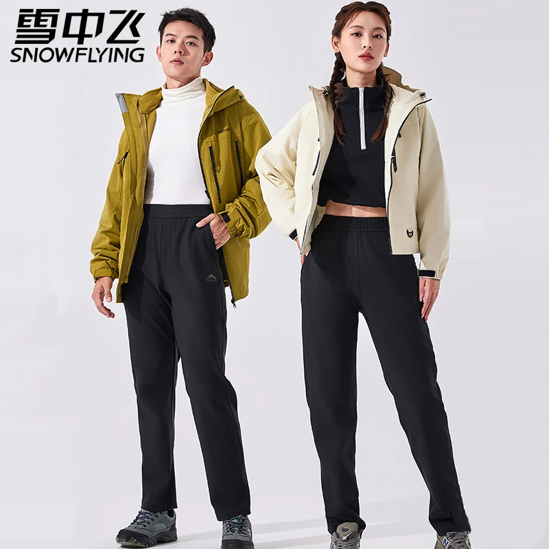雪中飞隐形拉链口袋登峰蓄热户外保暖秋冬休闲情侣裤8259/7259