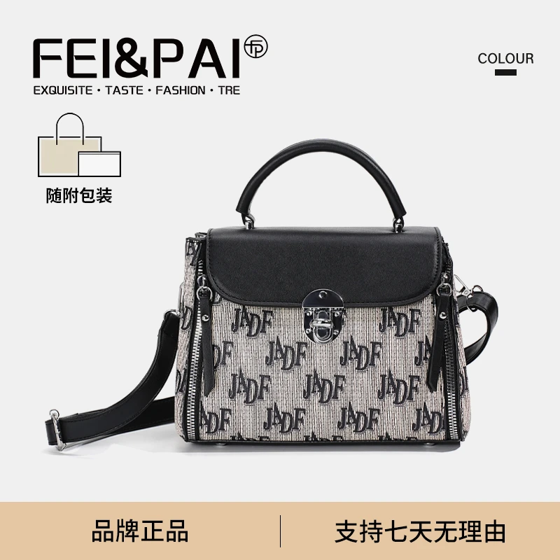 轻奢2025新款包包女士休闲简约斜跨手提包潮流百搭通勤单肩包1121