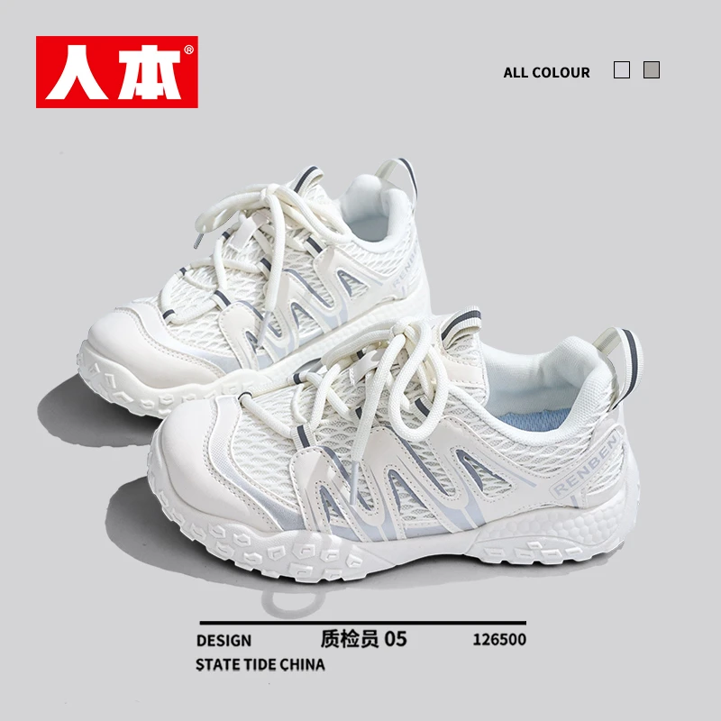 人本鞋子女款爆款夏季新款网面透气美式运动鞋潮牌百搭小众登山鞋