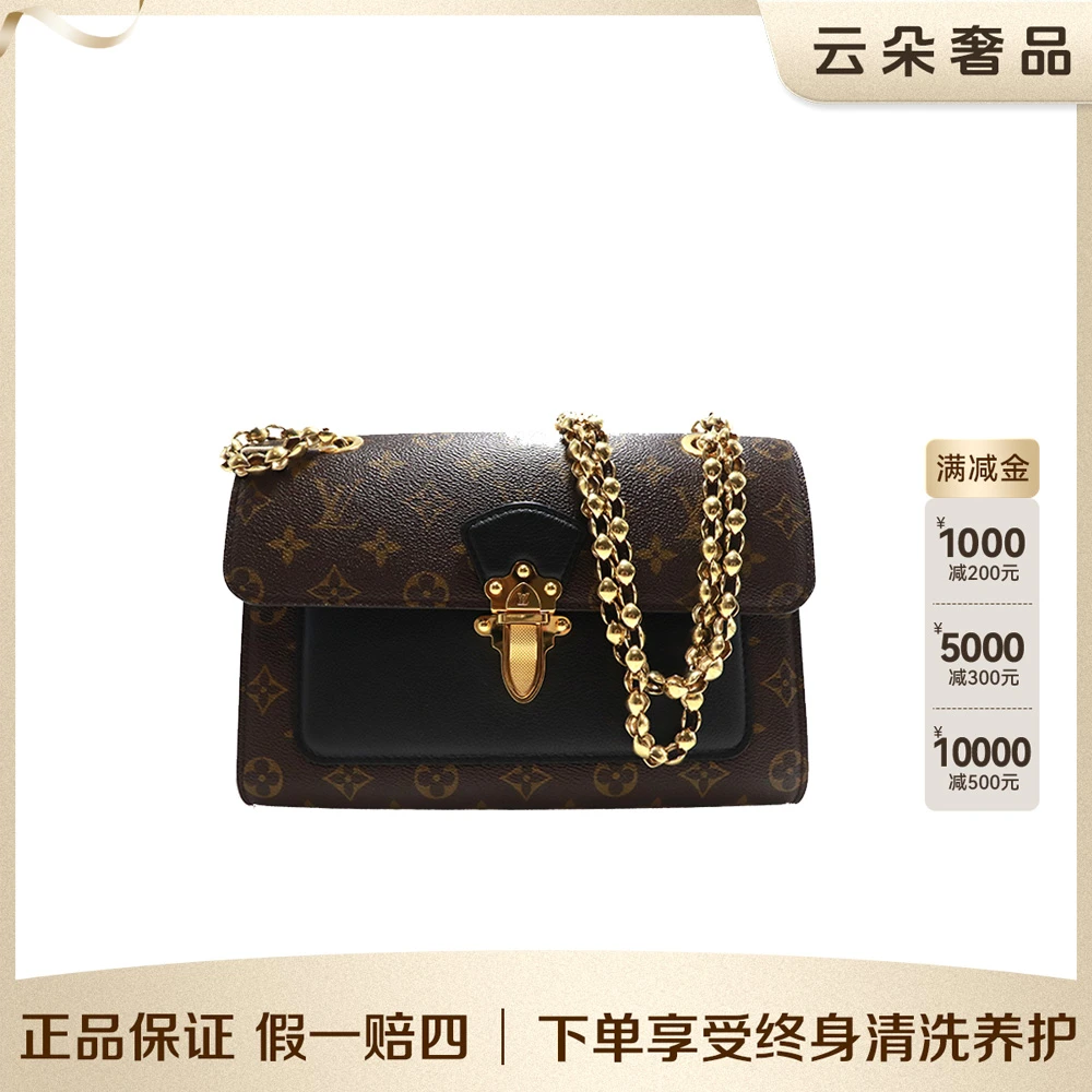 95新 LouisVuitton/路易威登 【夏季焕新清仓特惠】LV维多利亚女包