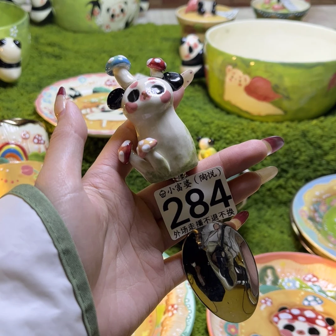 瓷片边*娟284哈哈哈哈哈哈哈