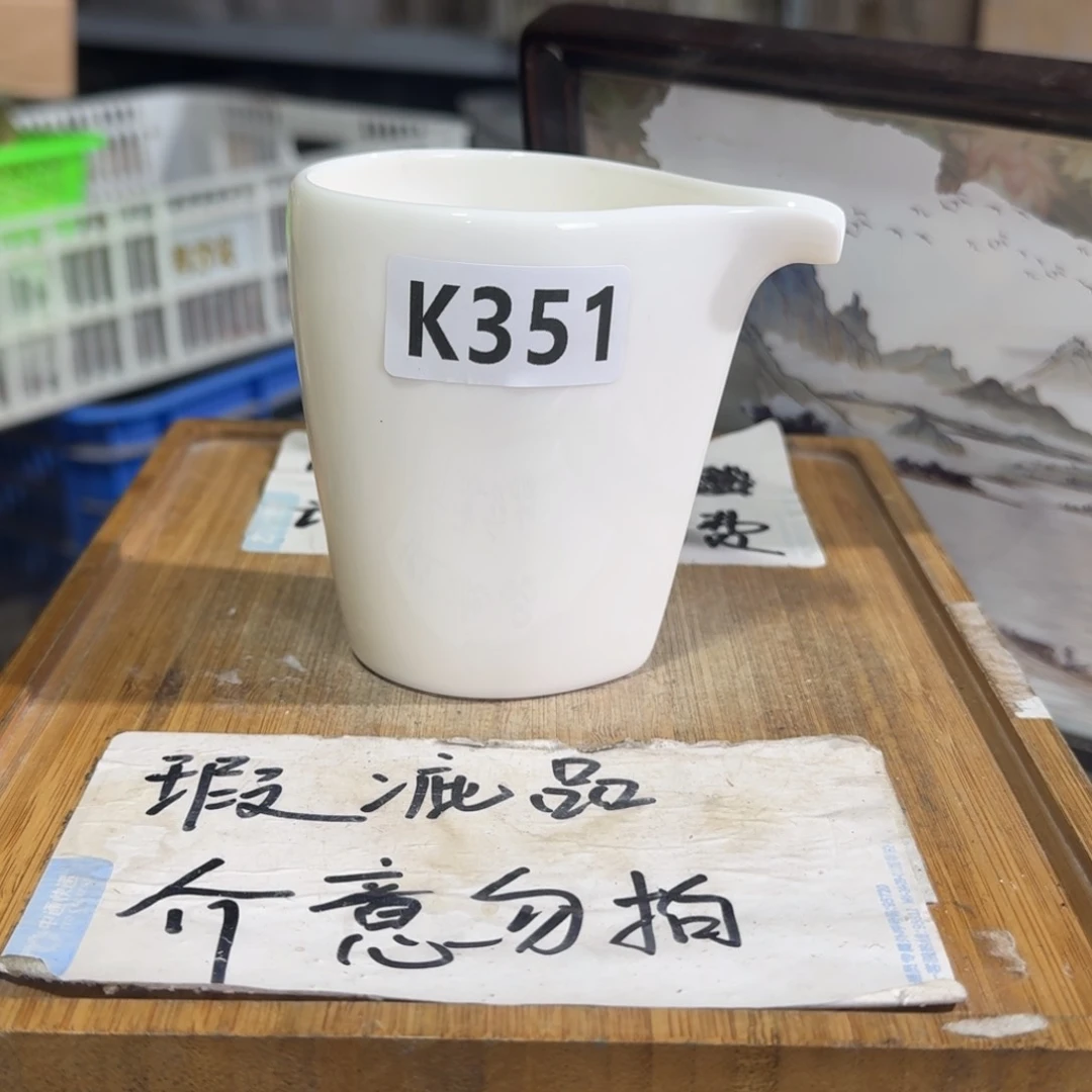 瑕疵介意勿拍陶瓷器皿F573