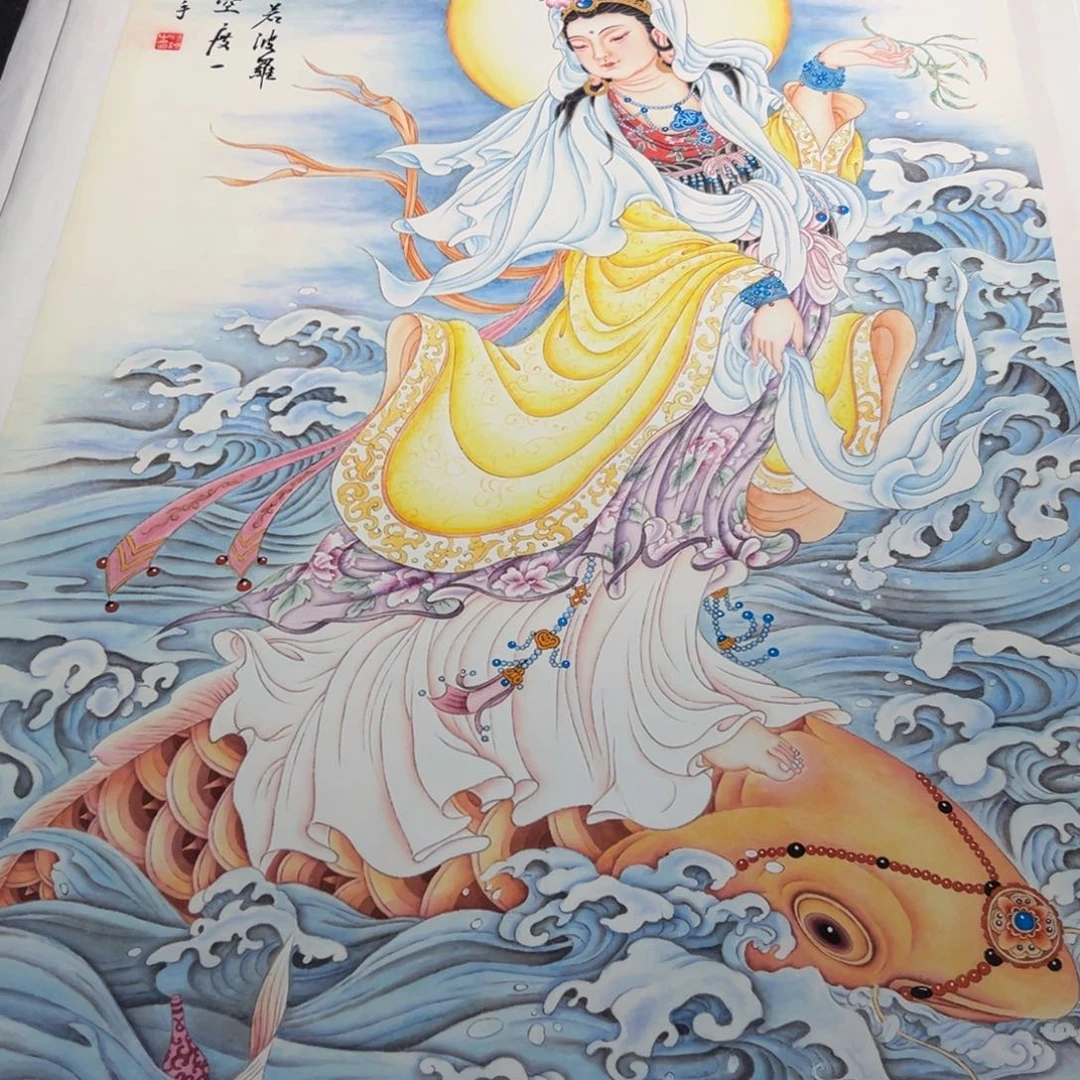 国画三*孙老师踏鱼观音