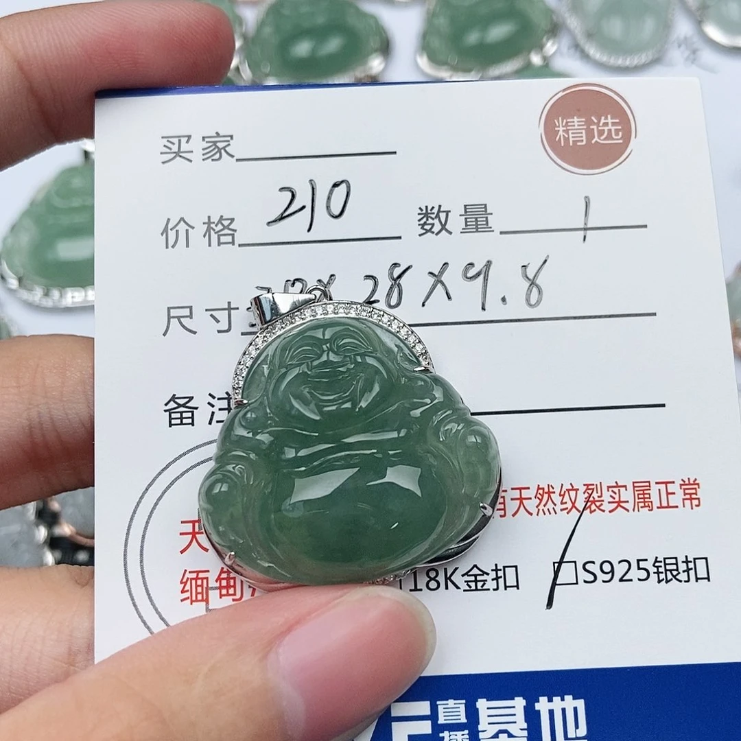 翡翠银S925镶嵌颈饰佛公