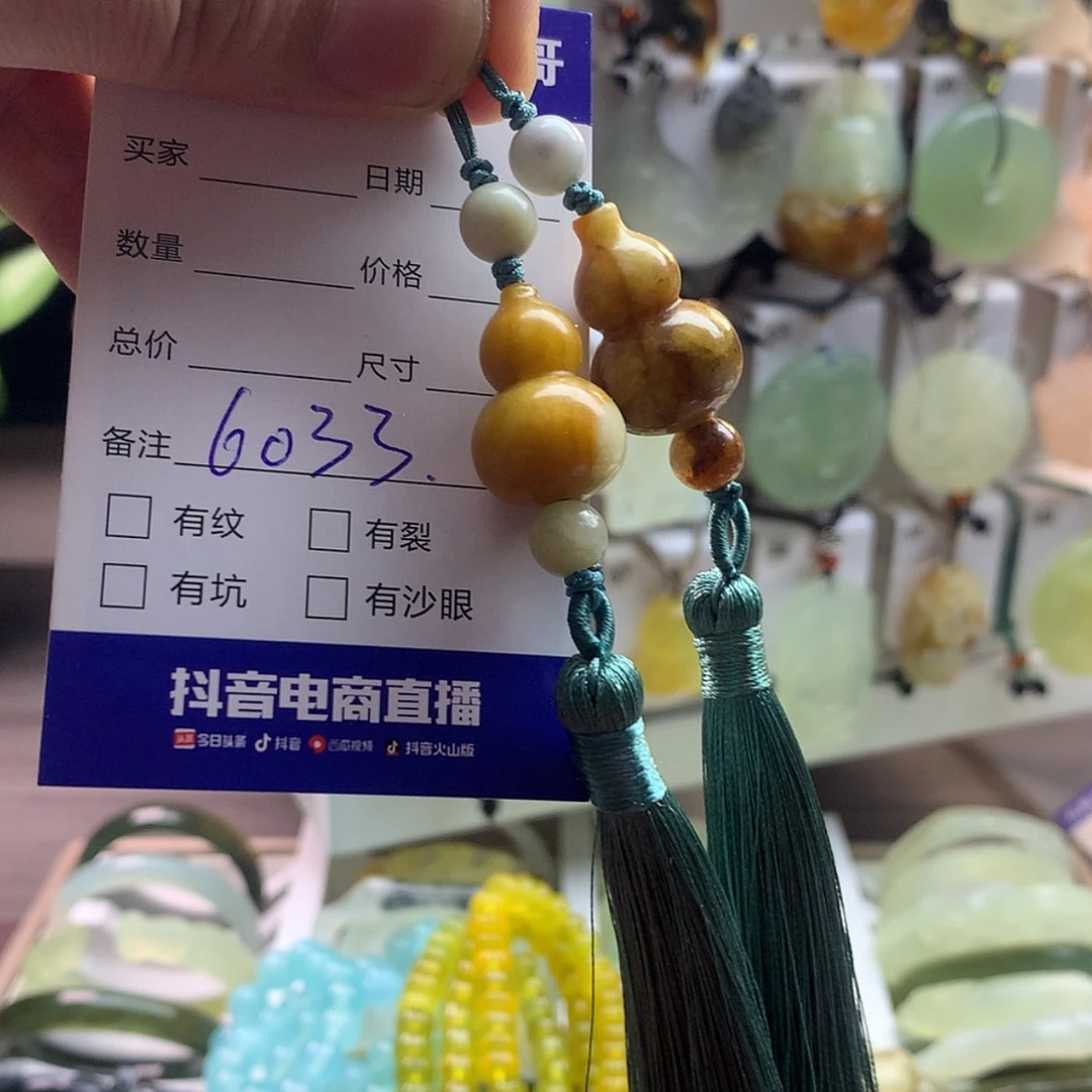 【闪购商品】蛇纹石玉手链未镶嵌