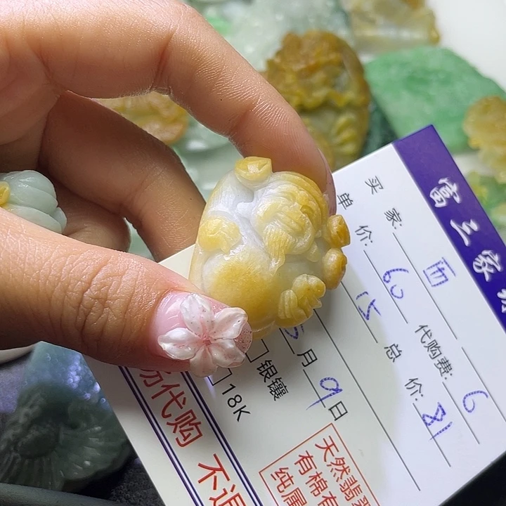 定制翡翠未镶嵌西**光