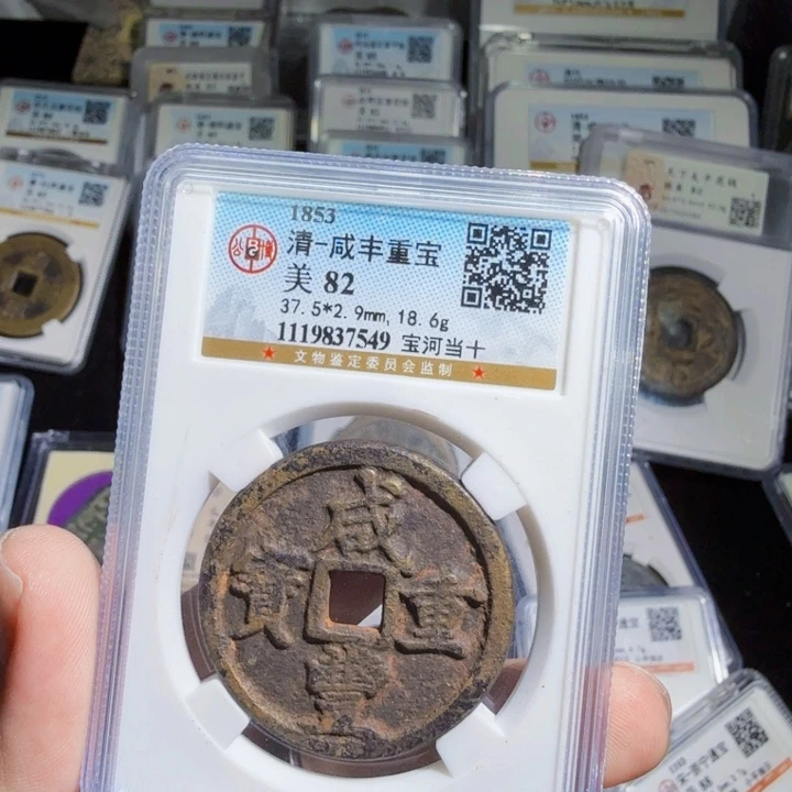 铜As历朝历代……7549