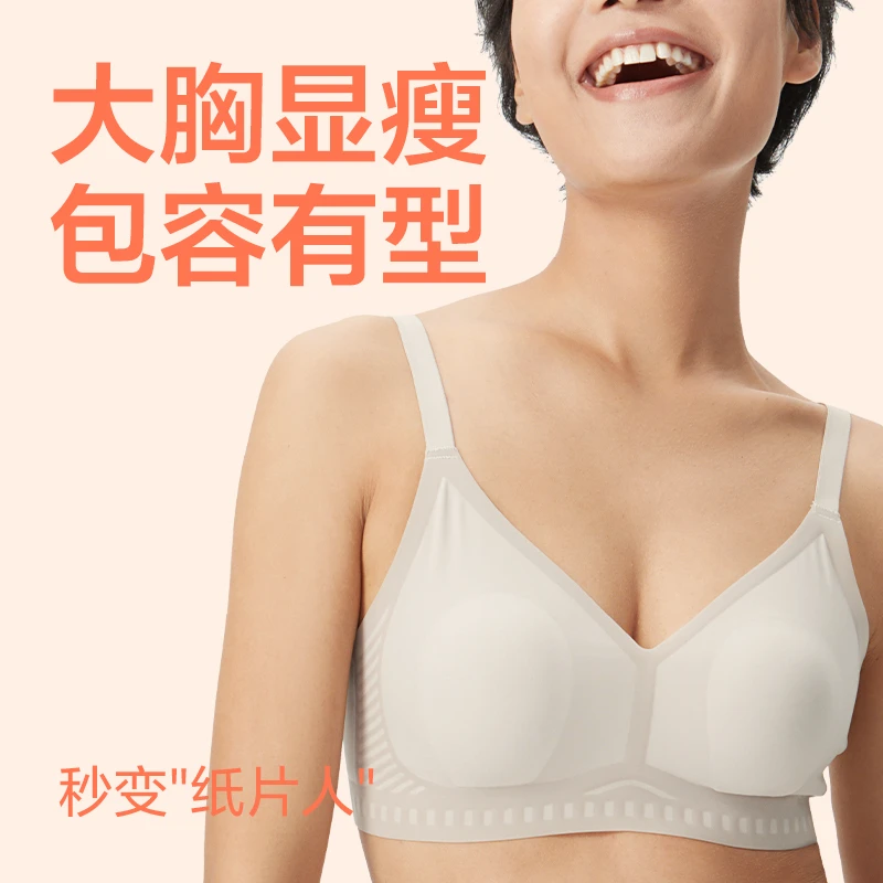 【悠悠专享】网易严选 纸片人内衣 果冻条软支撑内衣