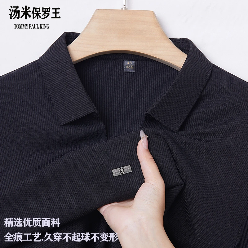 【汤米保罗王】春秋季长袖POLO衫男轻奢商务休闲宽松透气百搭上衣