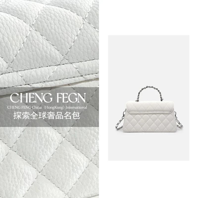 F015乘风· 新款时尚百搭女包 【菱格手提包 香草白】