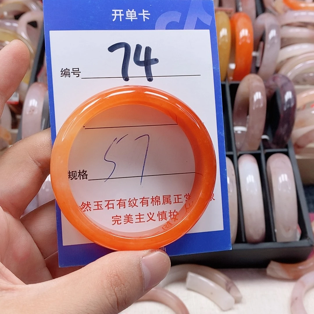 未镶嵌手镯石英质玉（金丝玉）