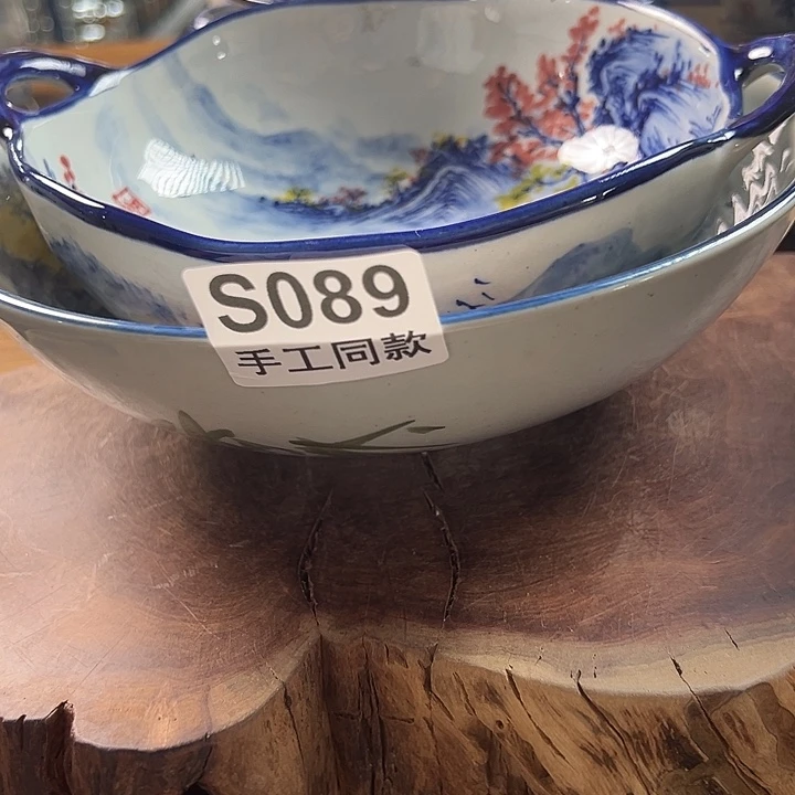 碟景德镇老淘泥茶周边088