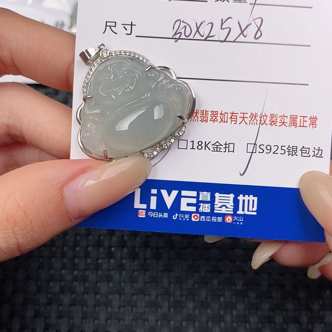 颈饰银S925镶嵌翡翠吊坠