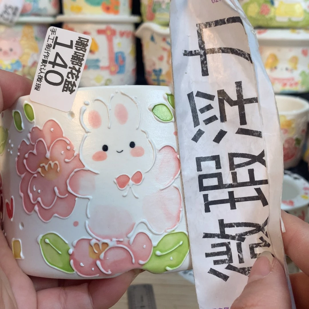 紫砂濑户烧140 嘟嘟嘟嘟