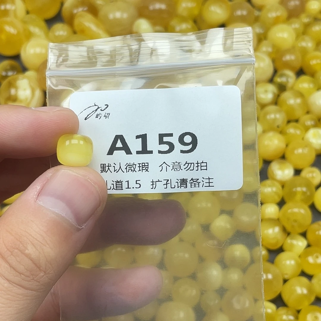未镶嵌蜜蜡珠宝奇石