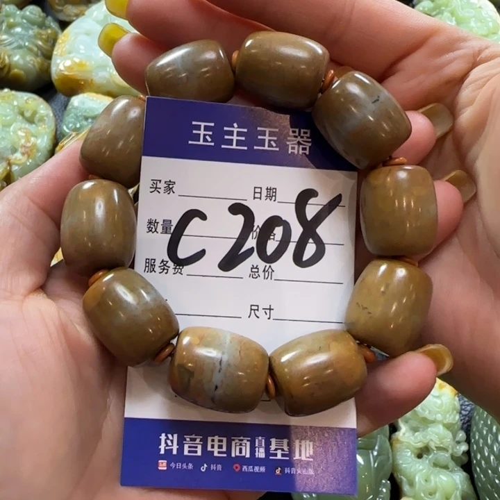 手串未镶嵌透闪石质玉