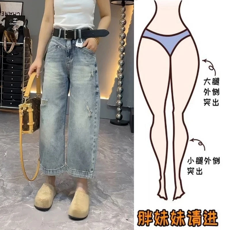 2025春秋新款洋气破洞窄版阔腿牛仔裤小个子高腰显瘦九分奶奶裤子