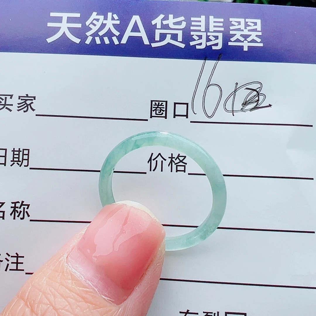 未镶嵌戒指翡翠戒指