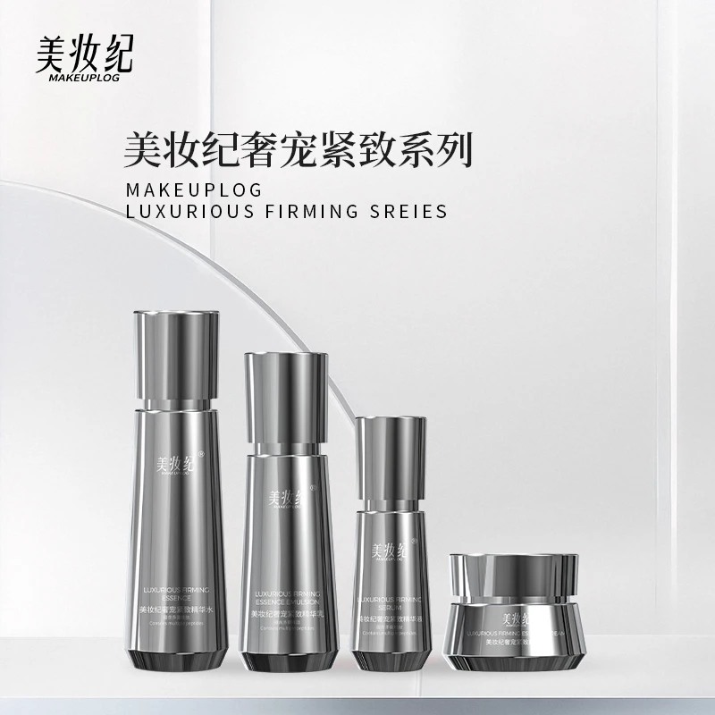 美妆纪【新品上市】奢宠紧致抗皱水乳补水涂抹保湿护肤品轮廓补水