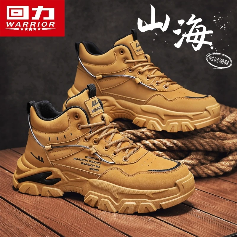 回力高帮男鞋冬季上班工作防滑厚底增高户外运动休闲登山马丁潮鞋