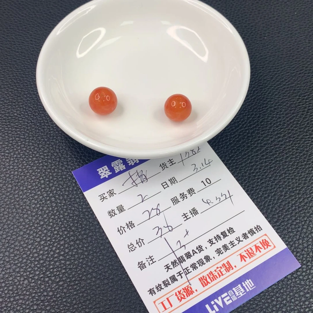 未镶嵌翡翠手链措***王翡翠散珠DIY多样性自发