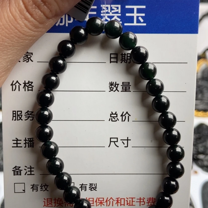 【闪购商品】翡翠颈饰未镶嵌手串