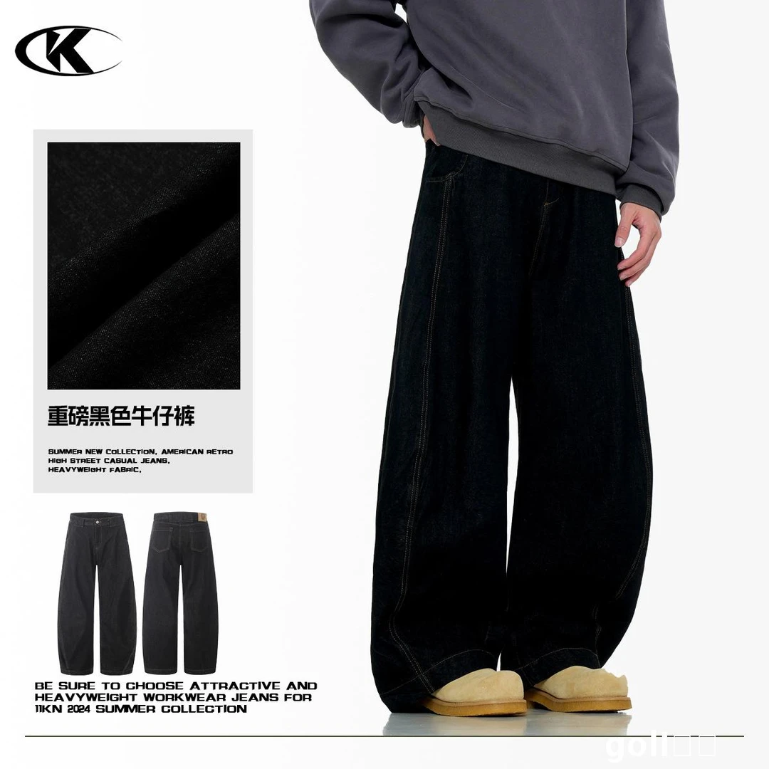 美式复古阔腿宽松拼接设计感加厚弯刀牛仔裤男女休闲宽松长裤子潮