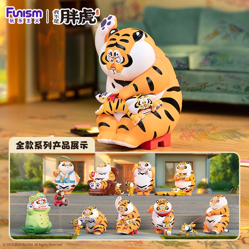 Funism玩乐主义胖虎父慈子孝系列盲盒手办萌趣可爱摆件桌搭