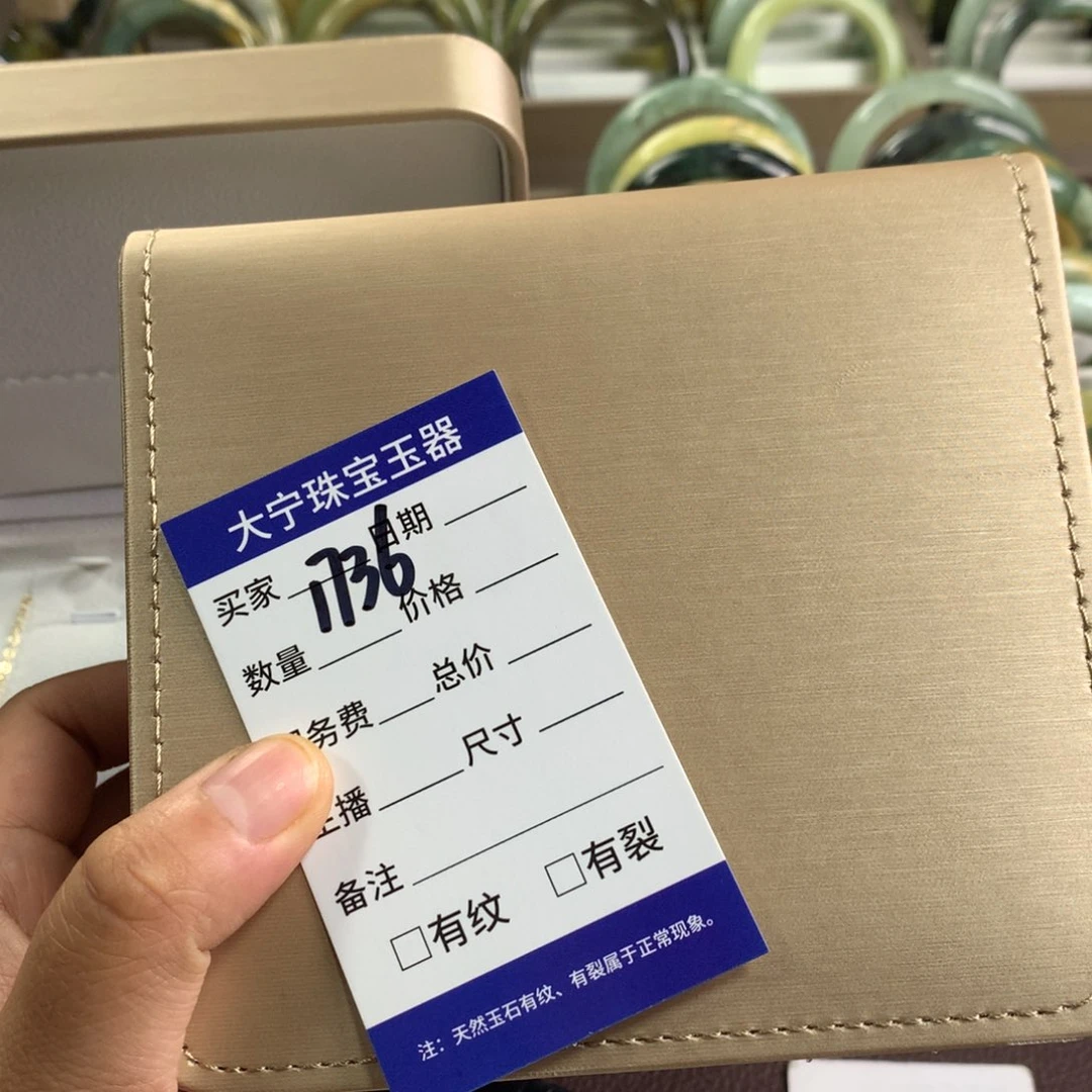 菜***酸蛇纹石玉未镶嵌手镯1736