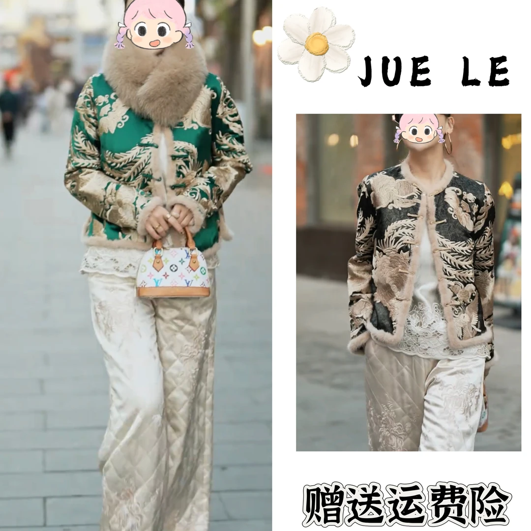 2025秋冬季新款新中式时尚洋气复古中国风气质三件套L12513