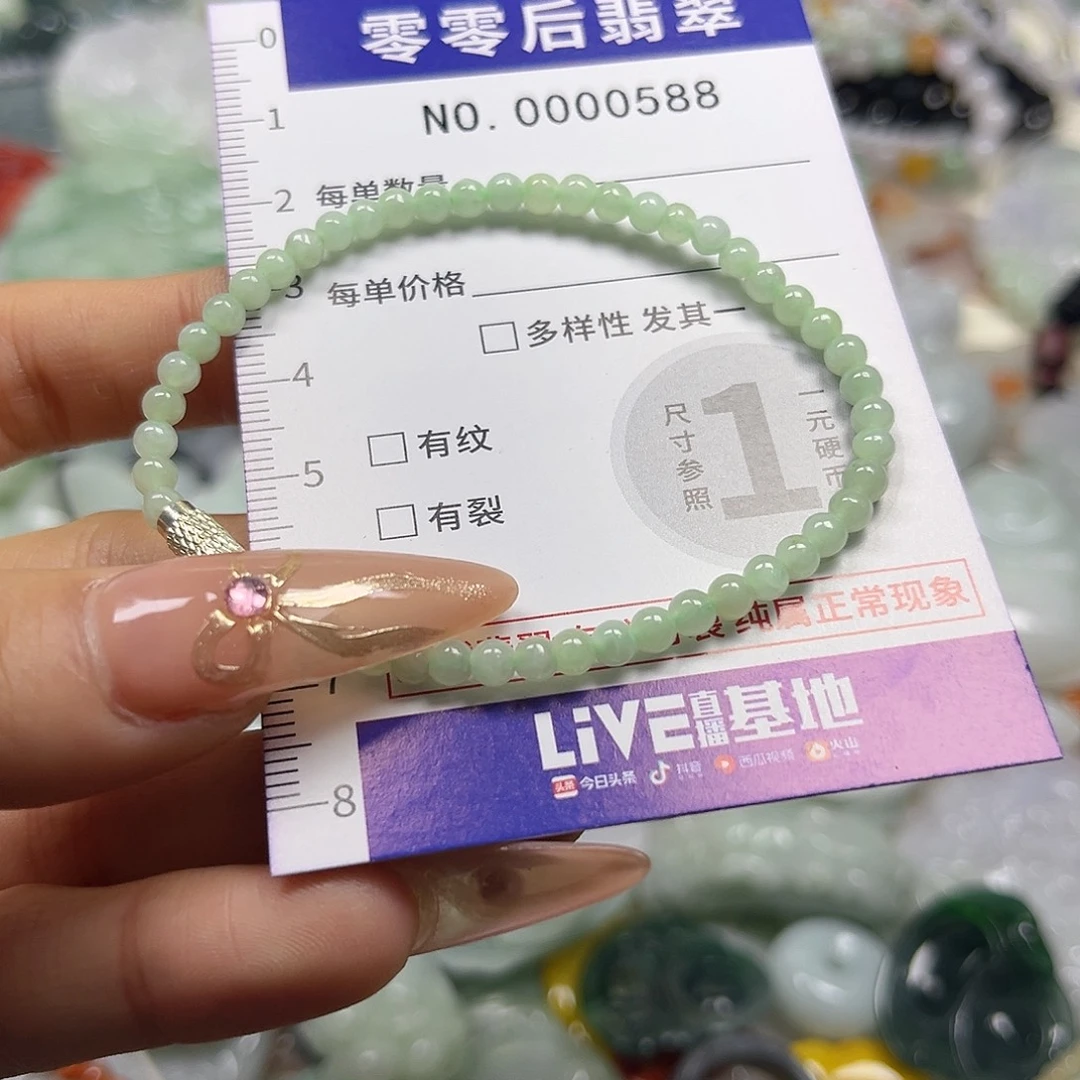 翡翠未镶嵌颈饰hhh