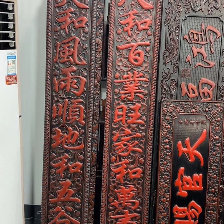 君***羊非洲紫檀（红花梨）