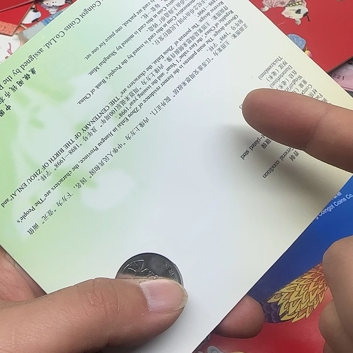 其他普通金属好咯哦哦哦哦