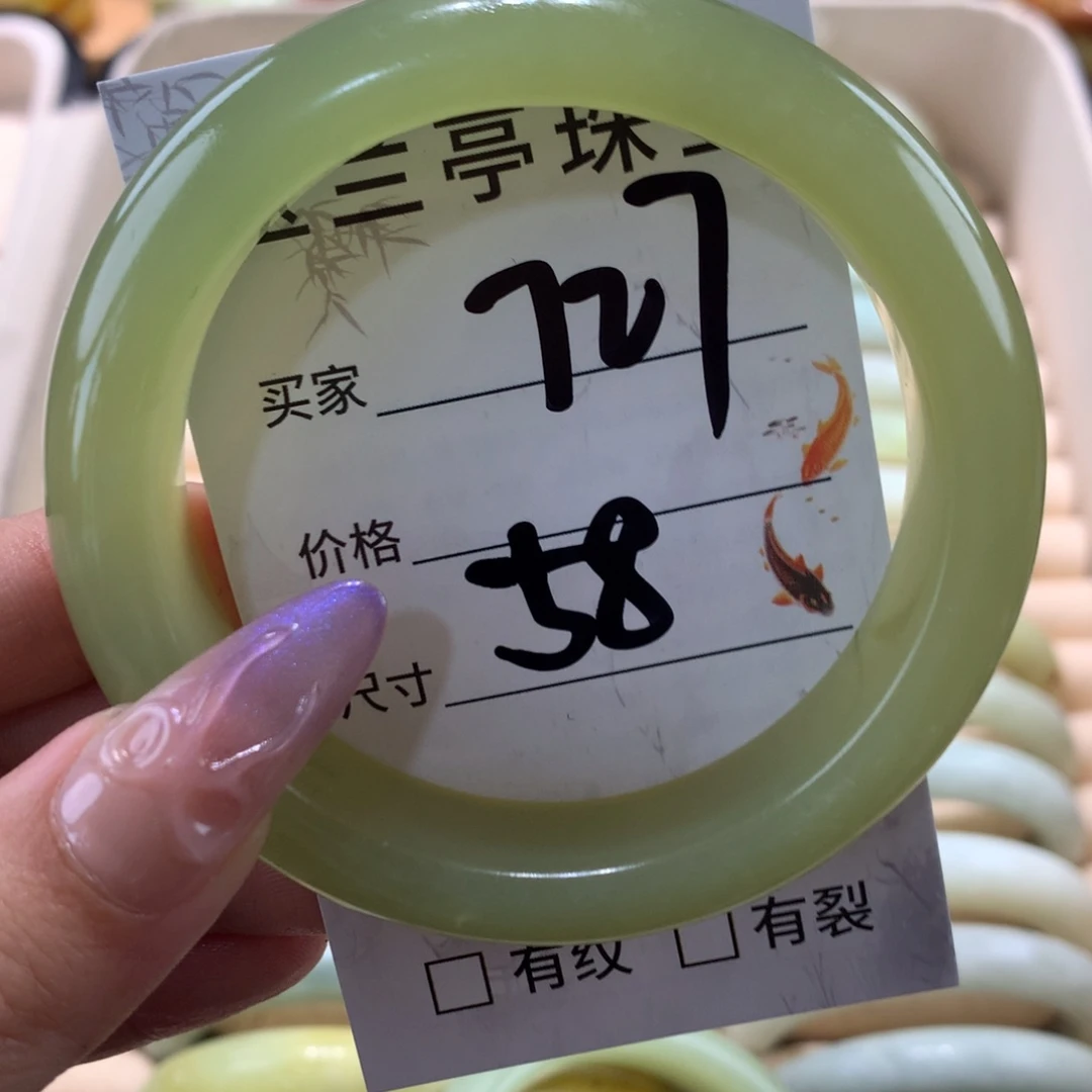 蛇纹石玉未镶嵌手镯?*曦