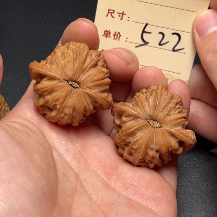 把件文玩核桃磨盘41尺全品白茬522