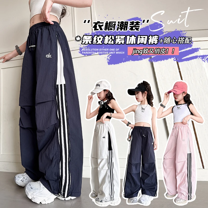 女童防蚊裤速干长裤夏季新6-12岁儿童运动裤子2025薄款夏天休闲裤