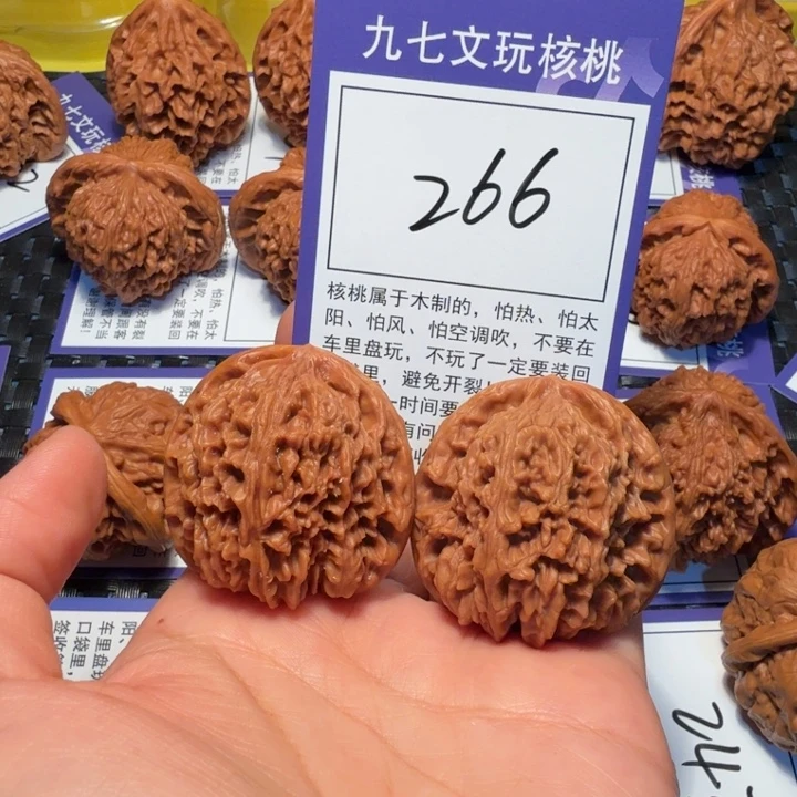 把件文玩核桃266南疆石39