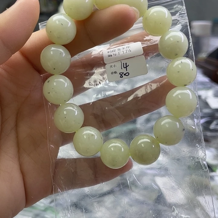 和田玉未镶嵌手串