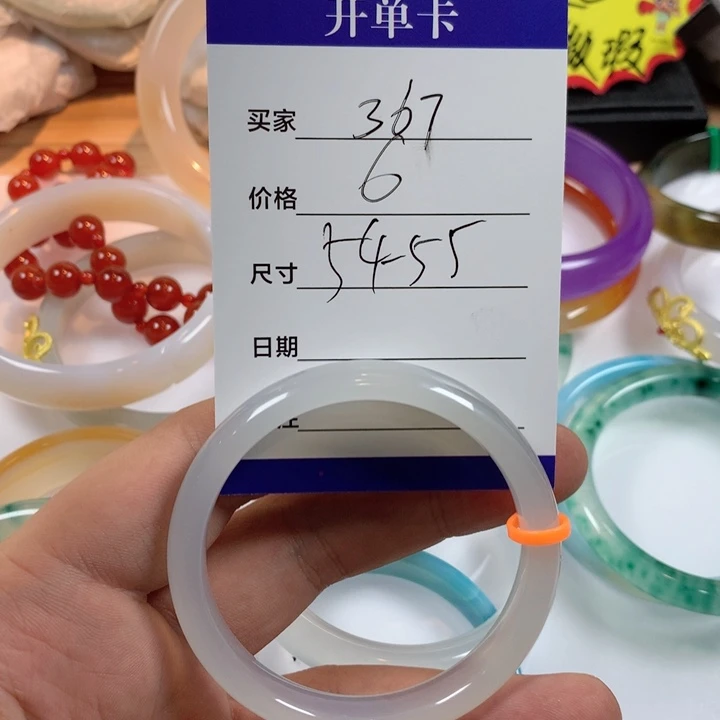 玛瑙/玉髓未镶嵌手镯
