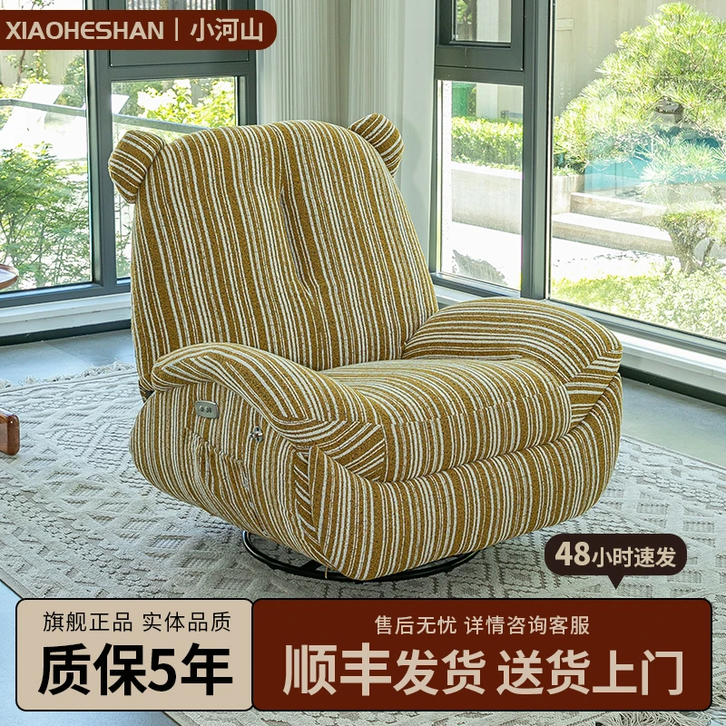 懒人沙发太空电动手动可睡可躺休闲按摩沙发简约家用客厅单人椅