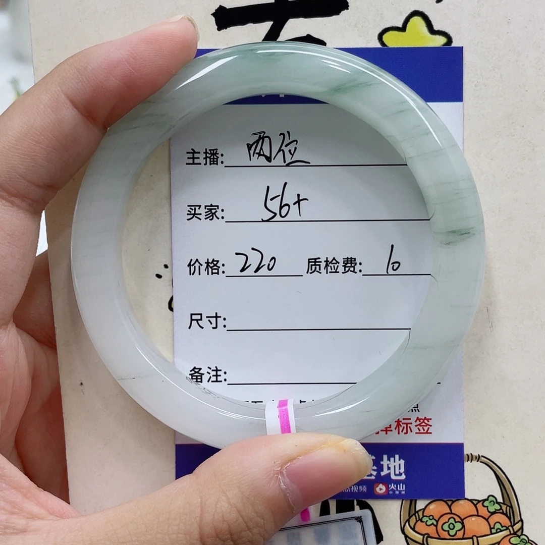 未镶嵌手镯石英质玉