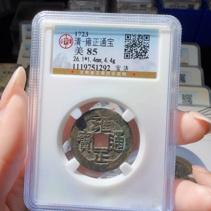 铜As历朝历代……1292