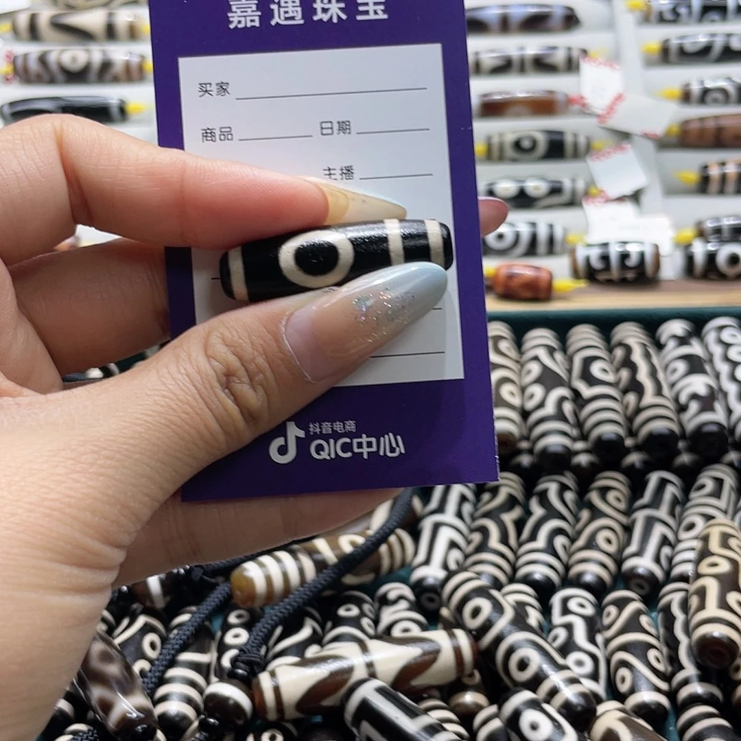 玛瑙/玉髓颈饰未镶嵌要**了