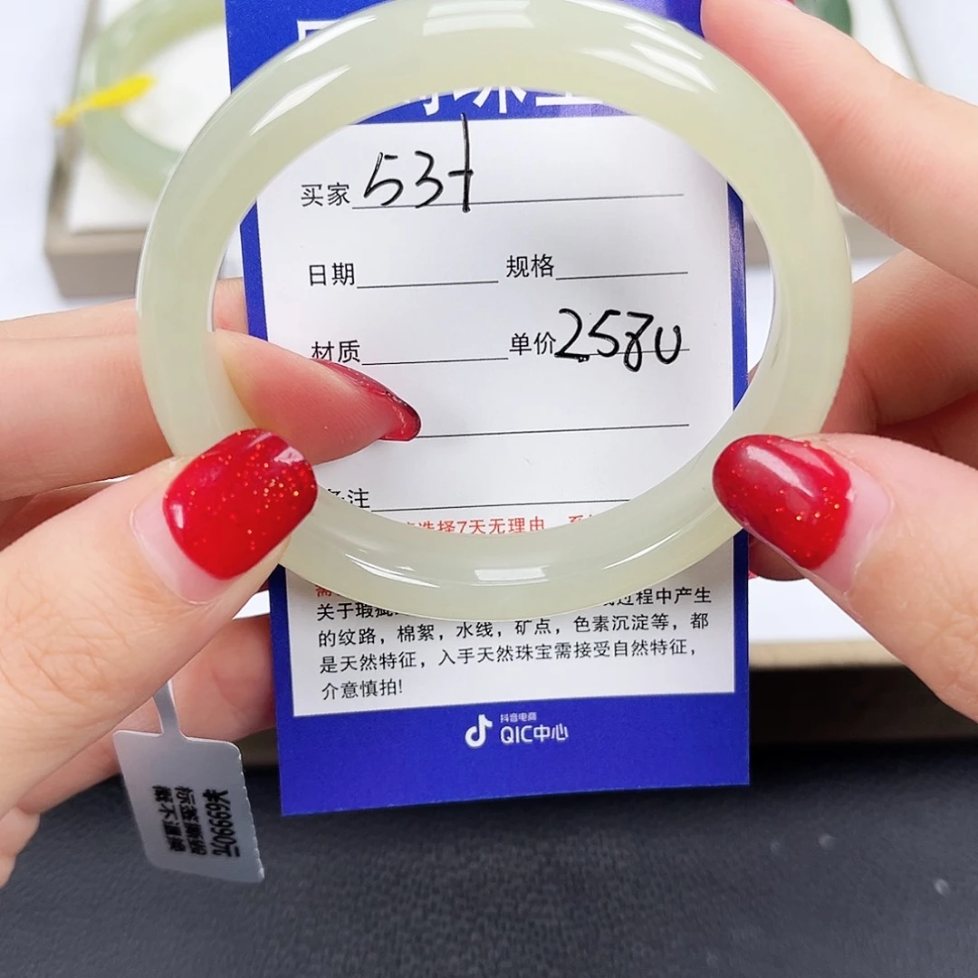 和田玉手镯未镶嵌