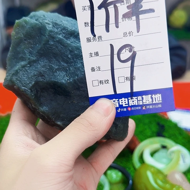 蛇纹石玉未镶嵌岫玉原石老**枥
