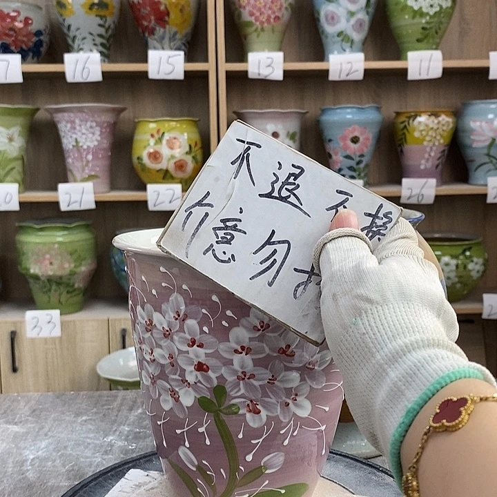 罐1xc景德镇陶瓷花盆