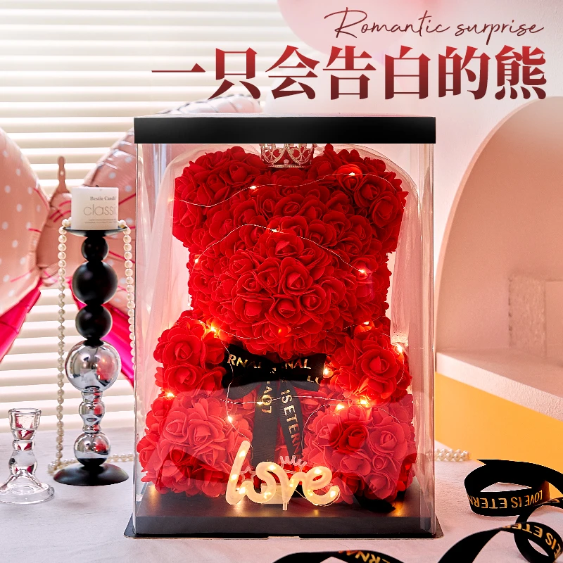 玫瑰花告白小熊生日礼物送女朋友老婆闺蜜女生情人节惊喜浪漫礼物