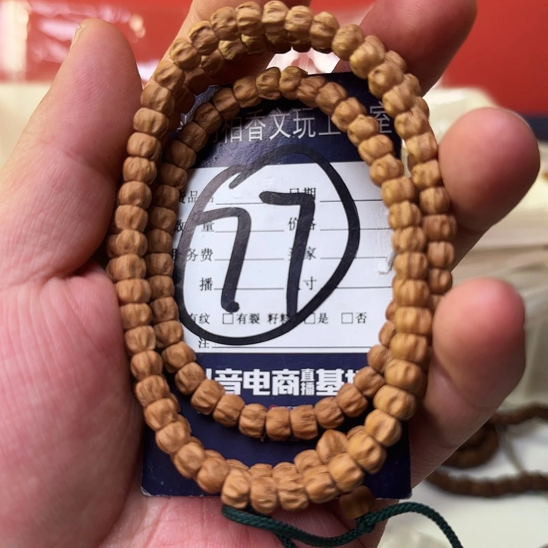 柏香籽/百香籽吊坠观*