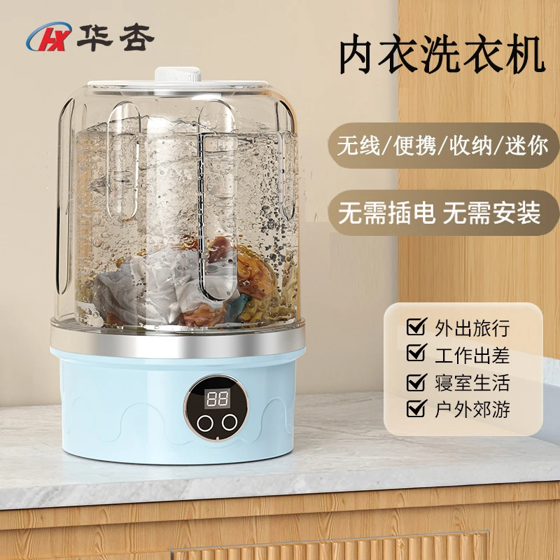 800W以下01清洗洗衣超声波清洗机生态小型便携家用迷你无线大容量